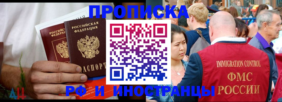 регистрация для школы в Трубчевске
